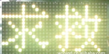 电子产品开发与自动化升级 单片机、PLC及软件开发详解