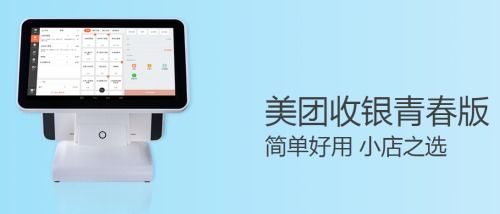 2019年餐厅信息化系统选择指南 收银、营销、供应链系统测评结果揭晓